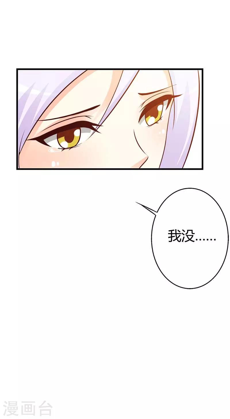 第二部第10话 履行妻子的义务-第114话