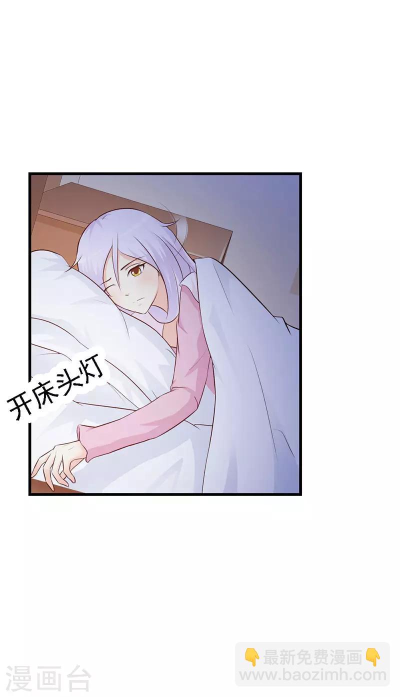 第二部第10话 履行妻子的义务-第114话