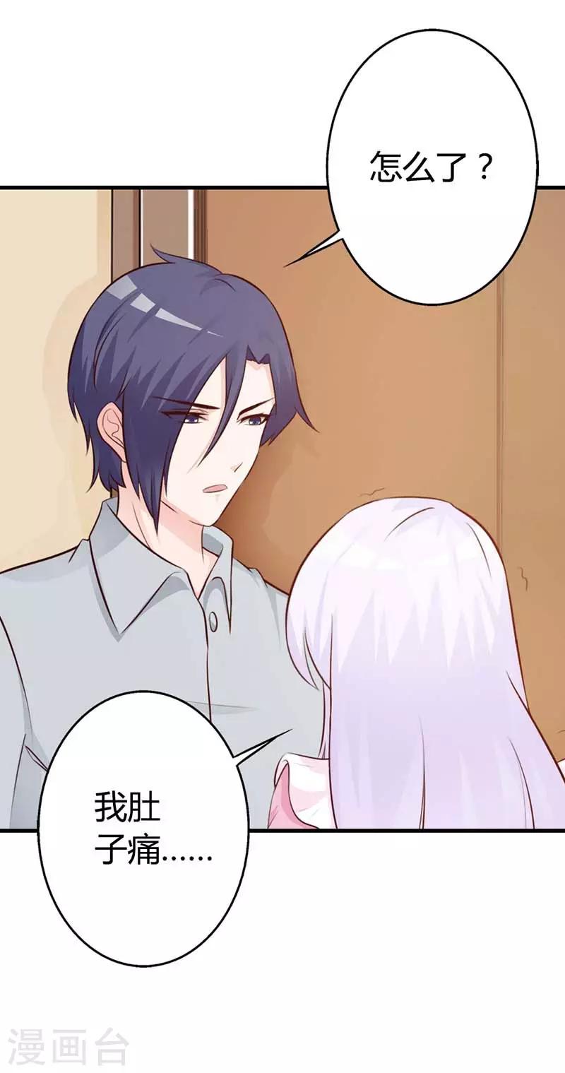 第二部第10话 履行妻子的义务-第114话