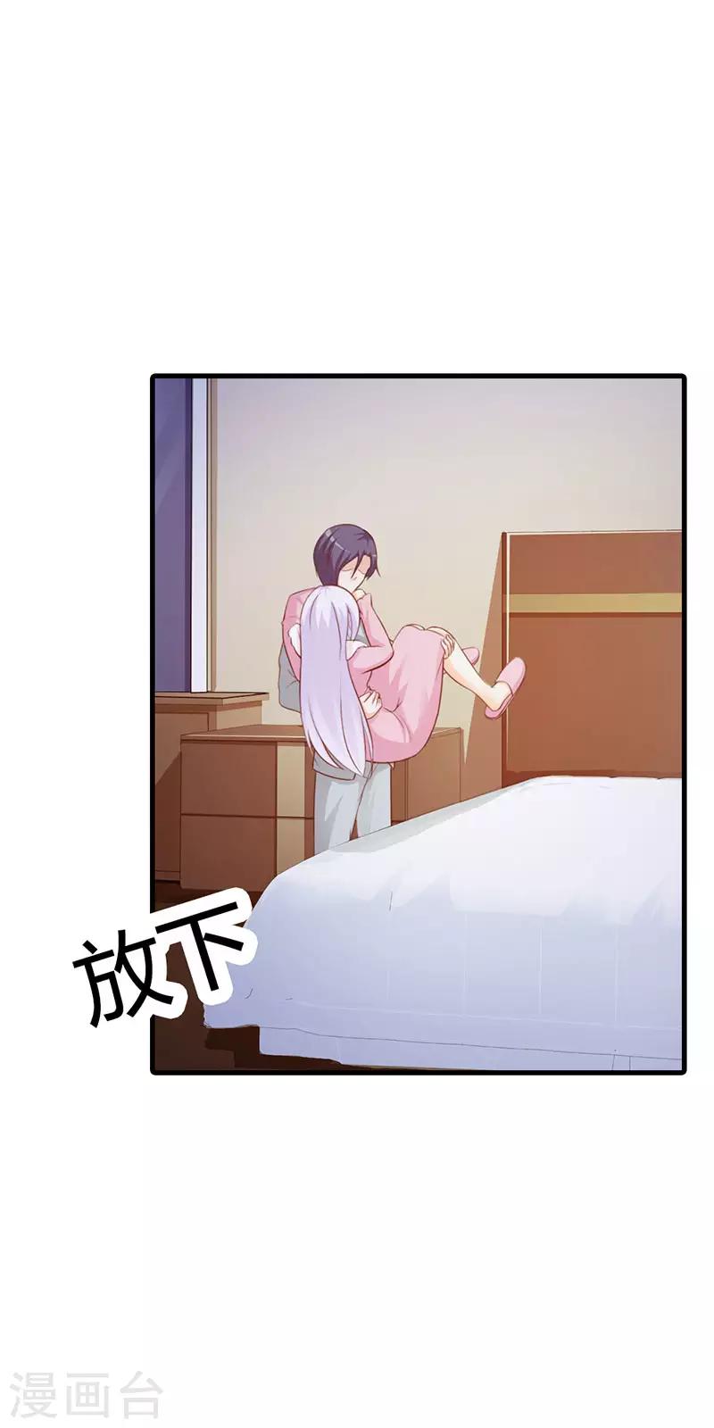 第二部第10话 履行妻子的义务-第114话