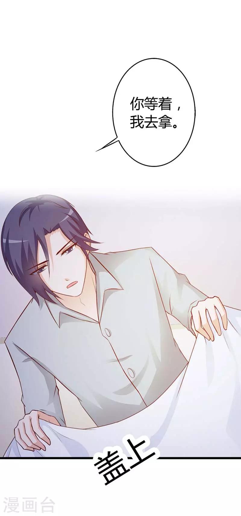 第二部第10话 履行妻子的义务-第114话