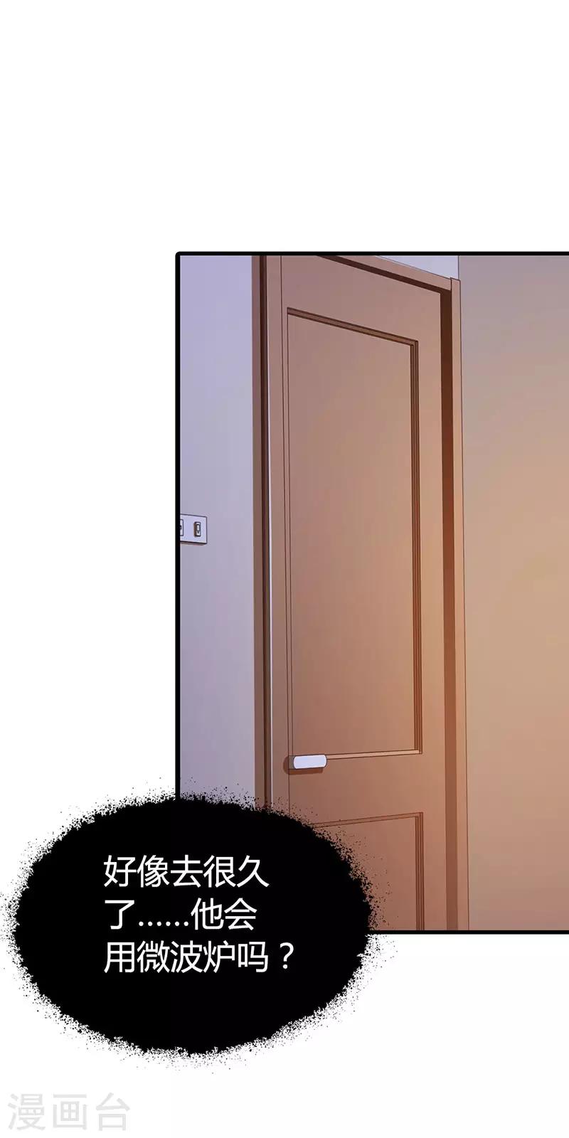 第二部第10话 履行妻子的义务-第114话