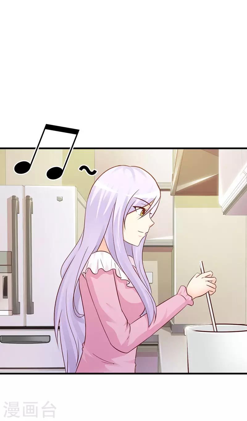 第二部第12话 还敢甩脸子-第116话