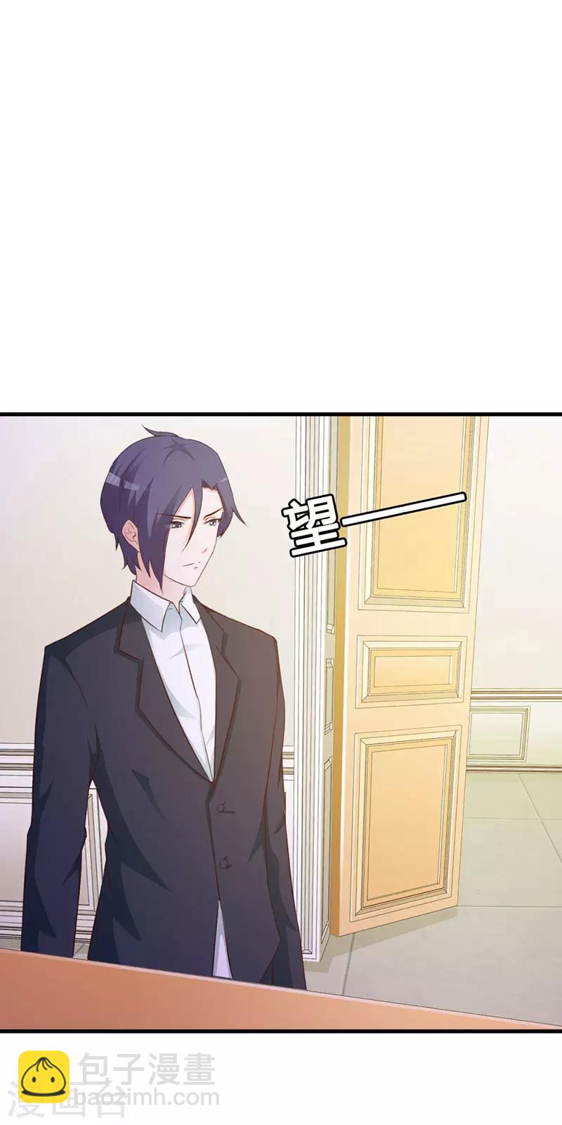 第二部第12话 还敢甩脸子-第116话