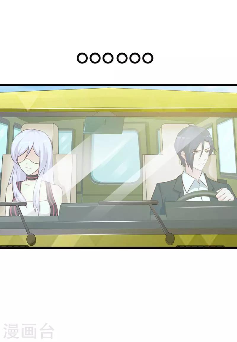 第二部第14话 第三者-第118话