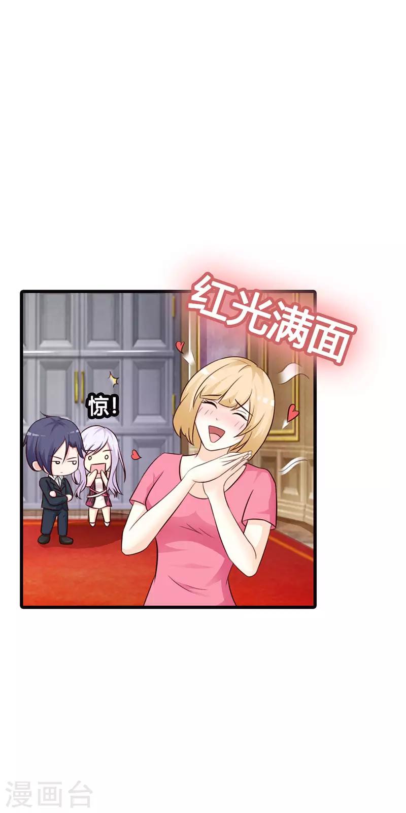 第二部第14话 第三者-第118话