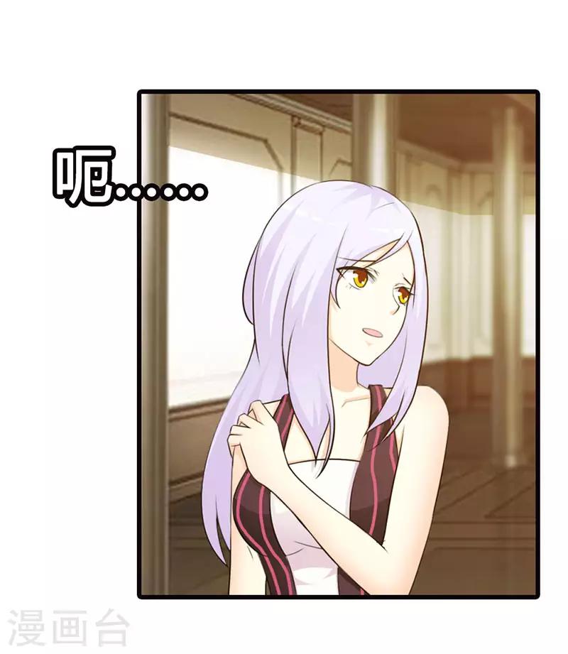 第二部第14话 第三者-第118话