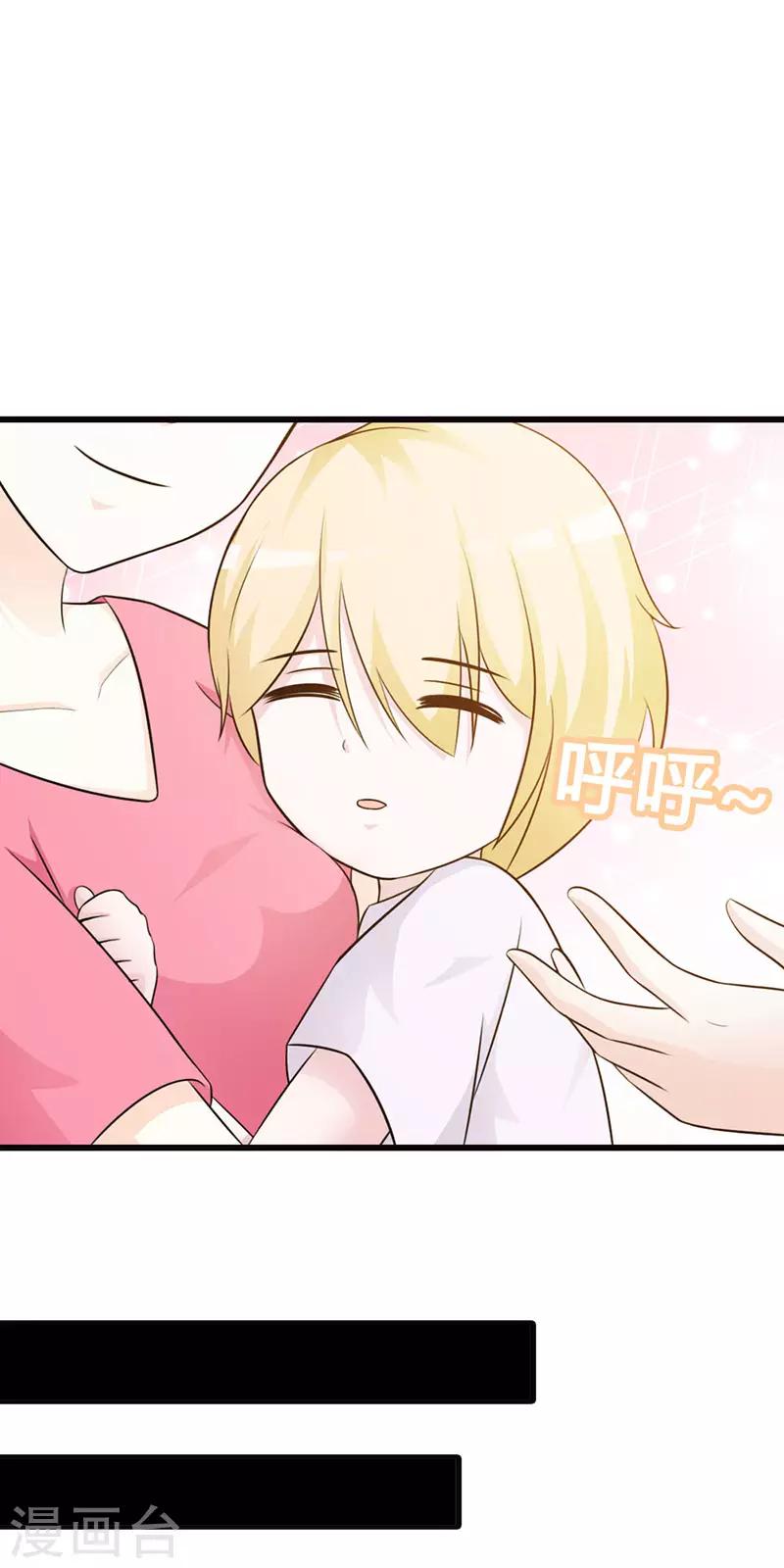 第二部第14话 第三者-第118话