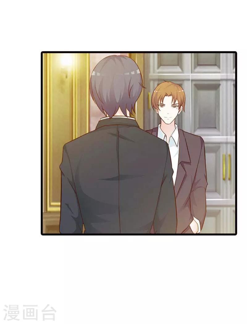 第二部第14话 第三者-第118话