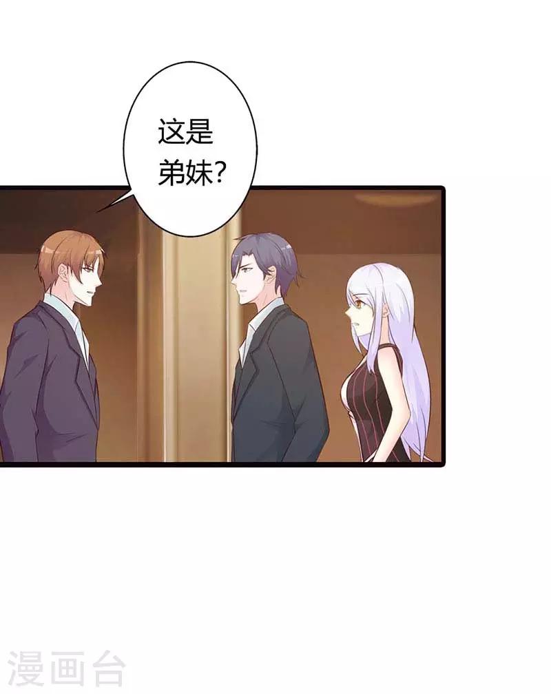 第二部第14话 第三者-第118话