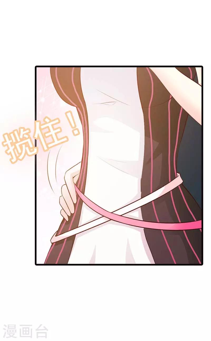 第二部第14话 第三者-第118话