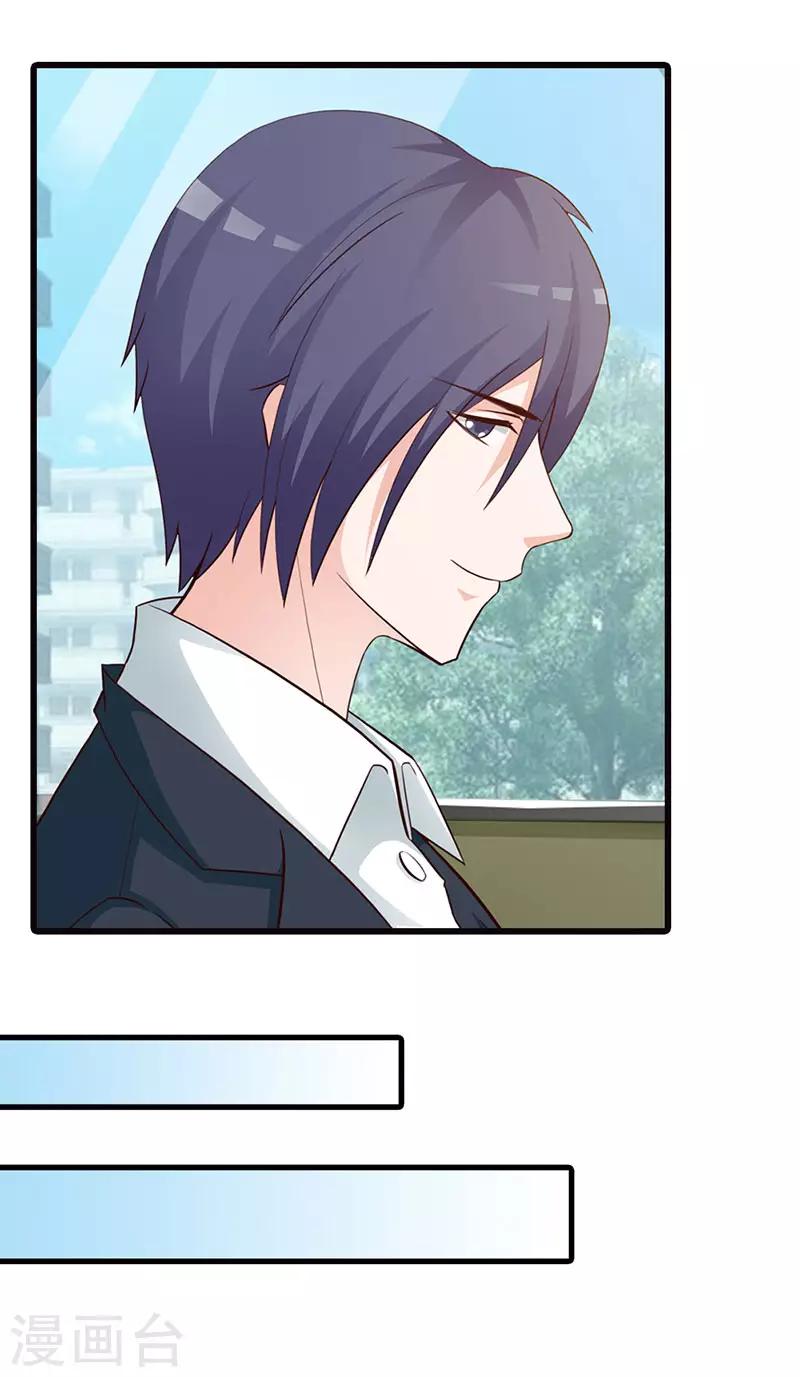 第二部第14话 第三者-第118话