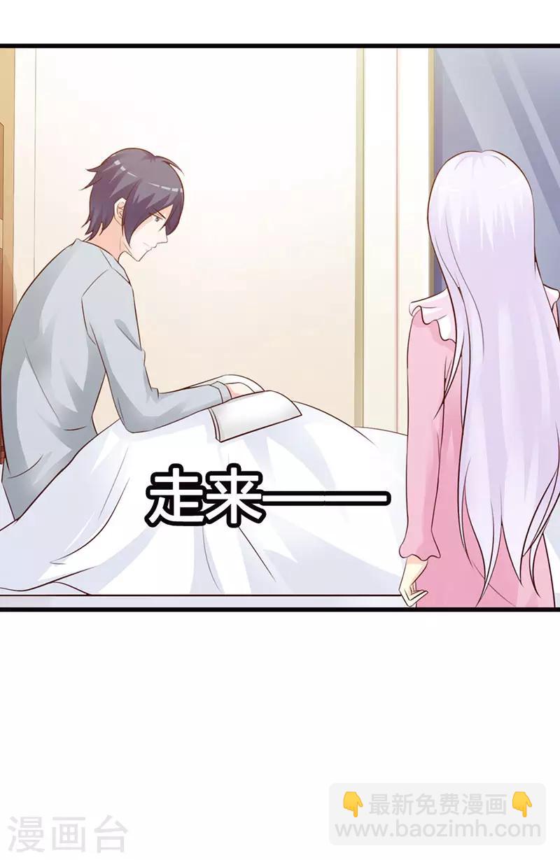 第二部第16话 哪来的小妖精-第120话