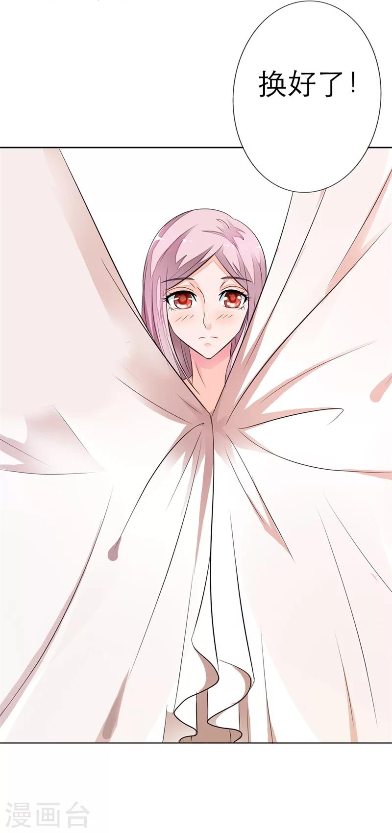 第14话 真是个小气的家伙-第14话