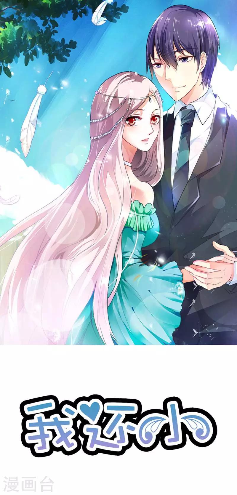 第16话 离盛清远点儿-第16话