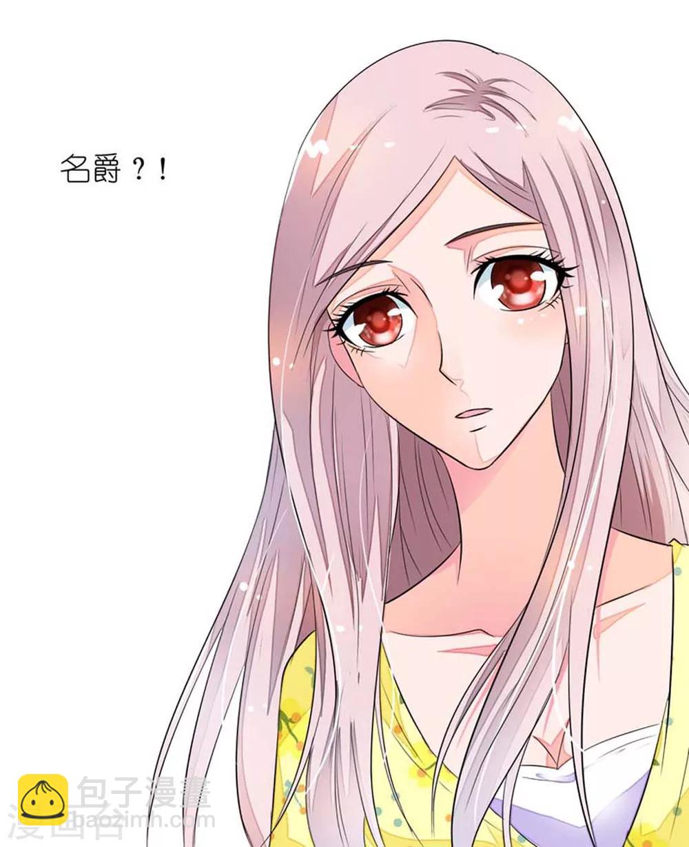 第16话 离盛清远点儿-第16话