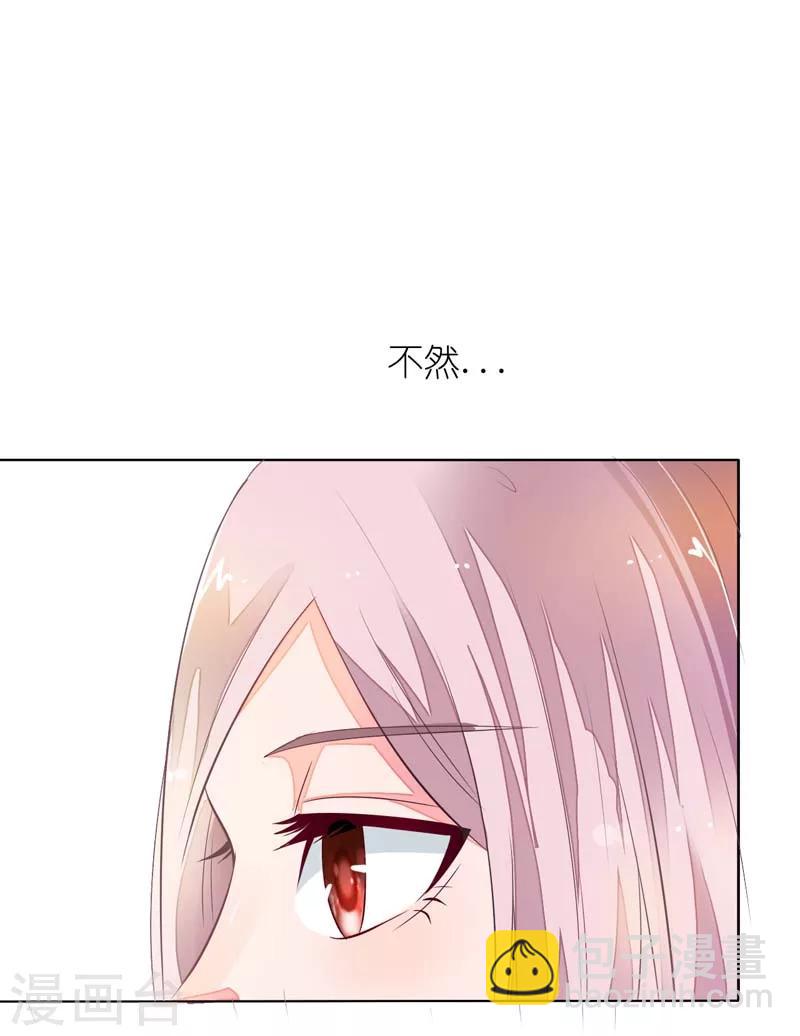 第16话 离盛清远点儿-第16话