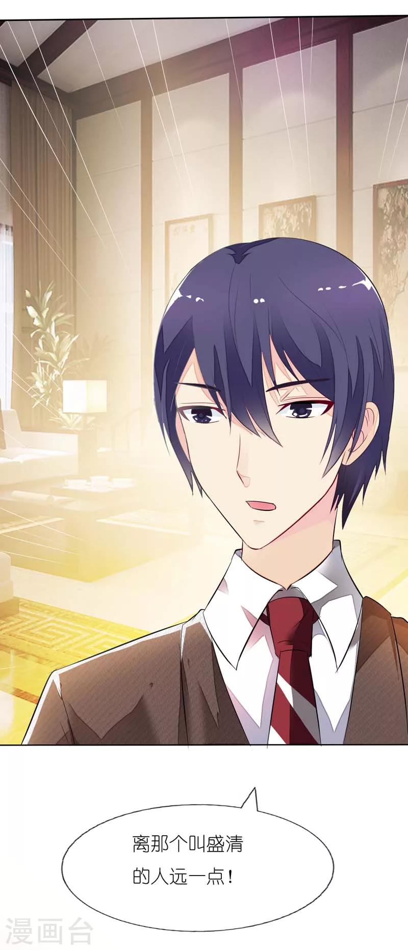 第16话 离盛清远点儿-第16话