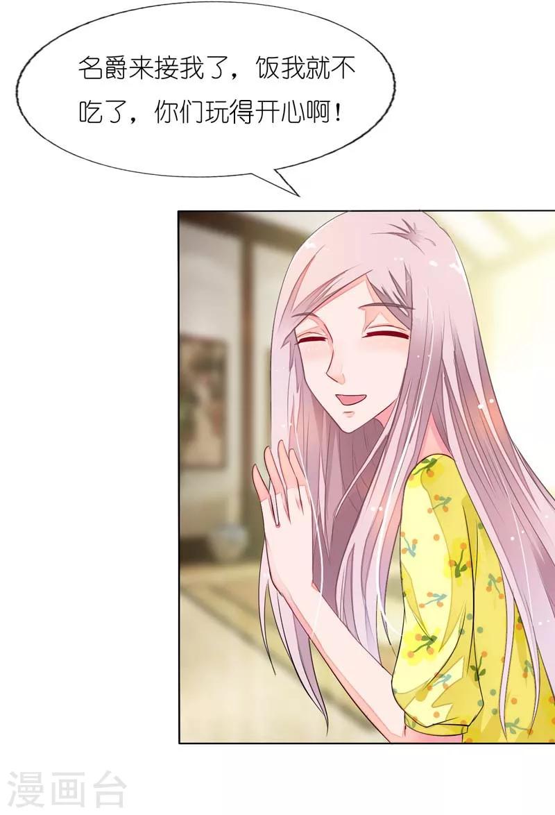 第16话 离盛清远点儿-第16话