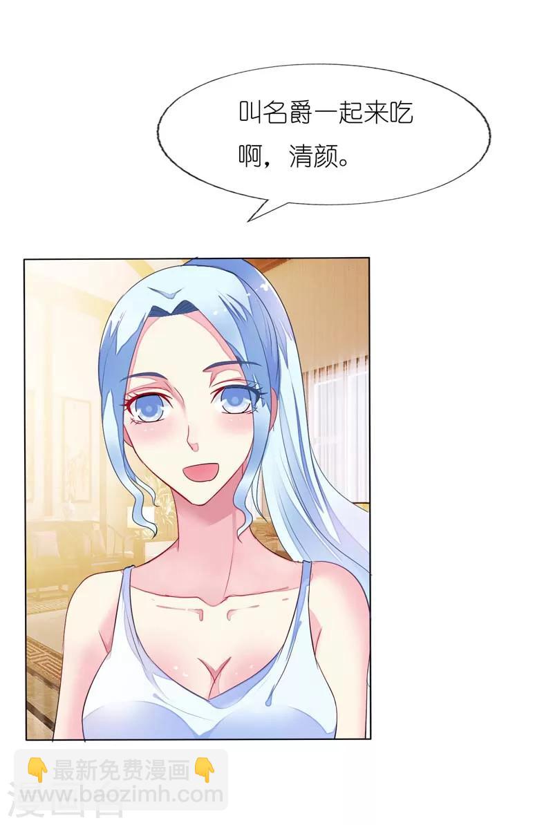 第16话 离盛清远点儿-第16话