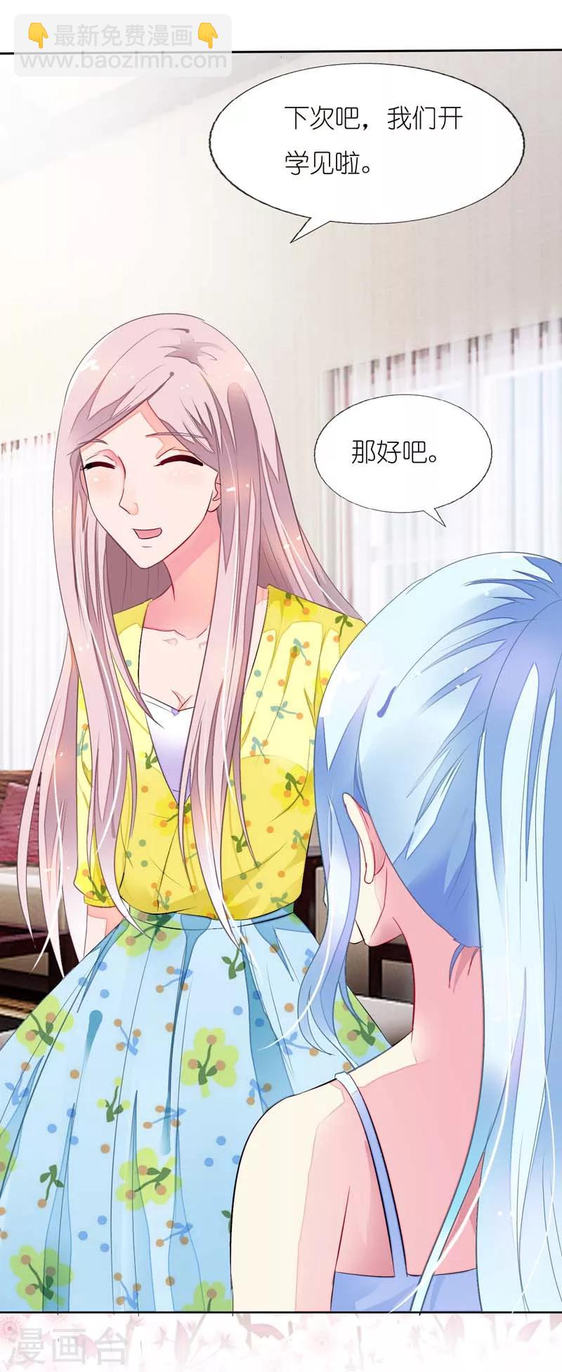 第16话 离盛清远点儿-第16话