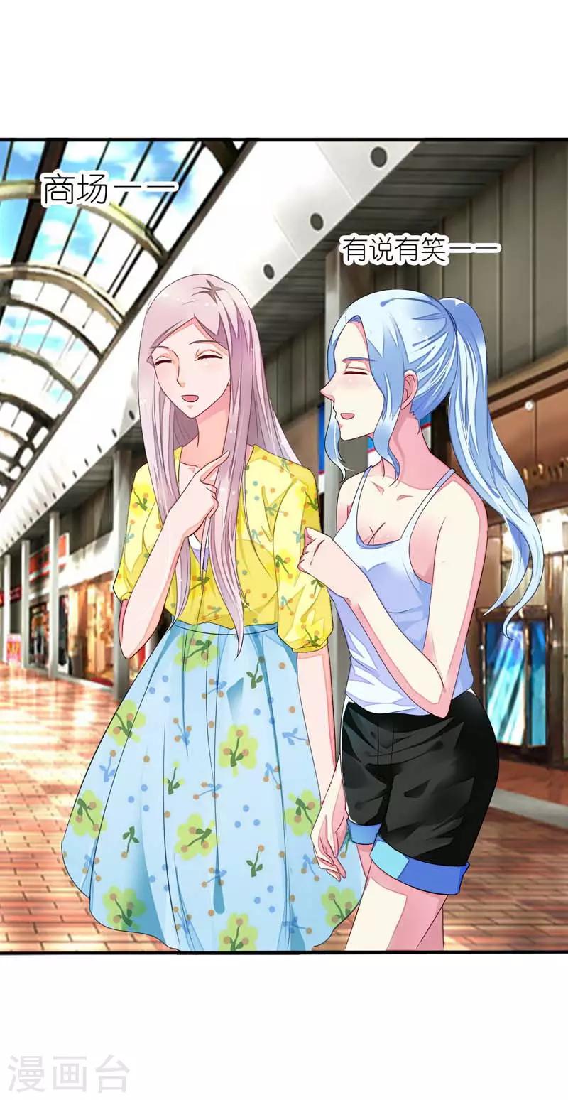 第16话 离盛清远点儿-第16话