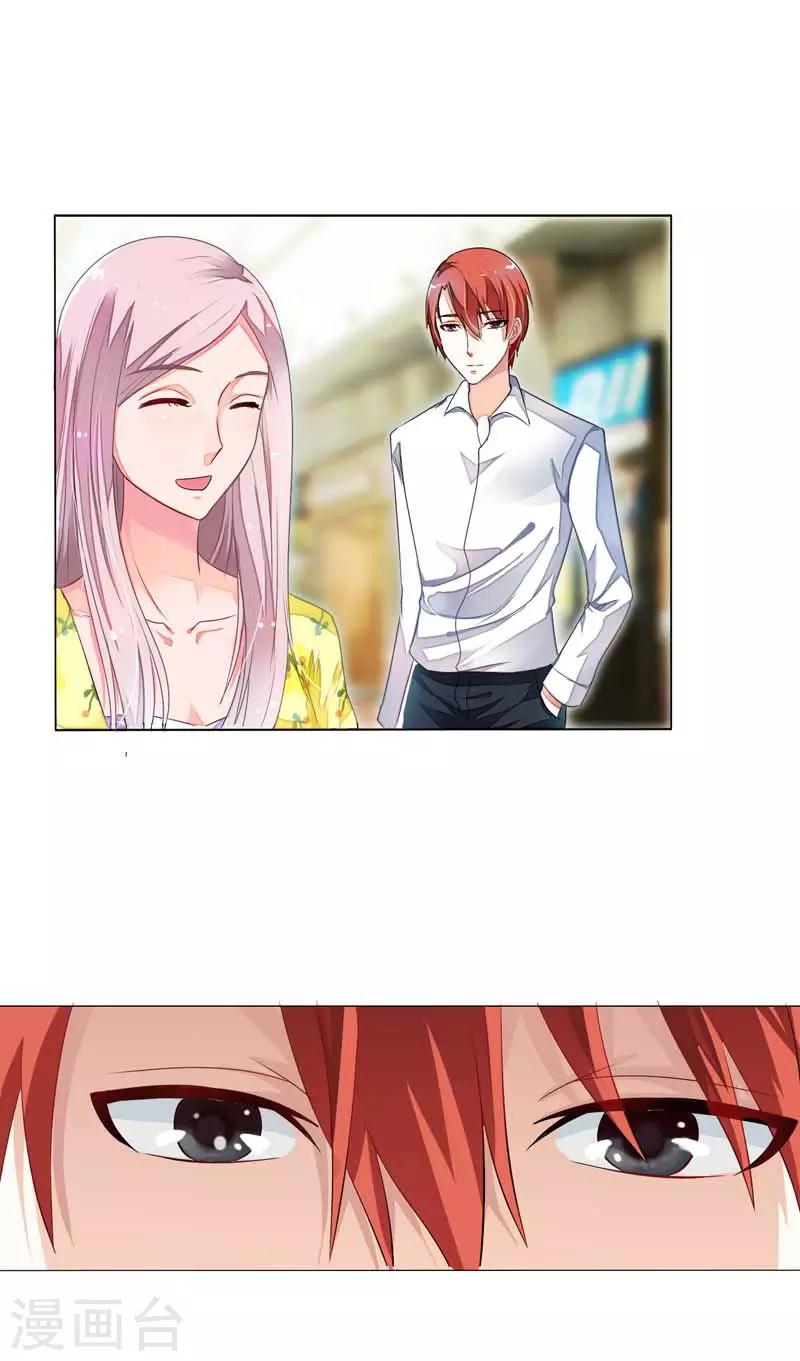 第16话 离盛清远点儿-第16话