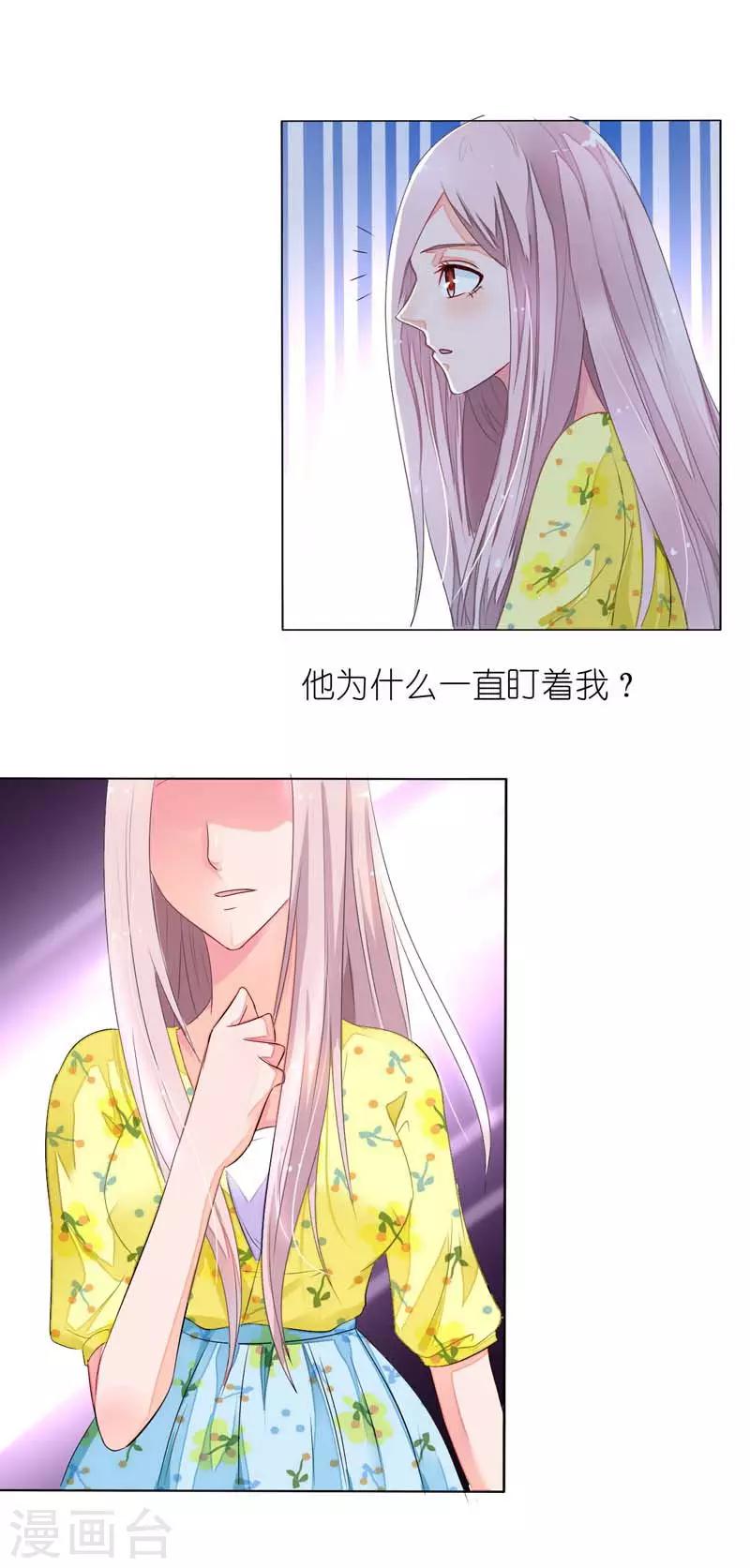 第16话 离盛清远点儿-第16话