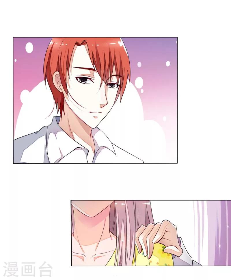 第16话 离盛清远点儿-第16话