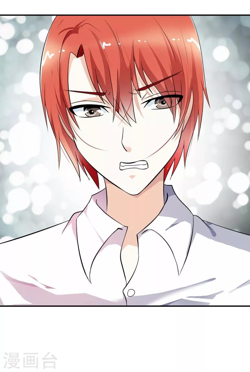 第18话 过去的约定-第18话