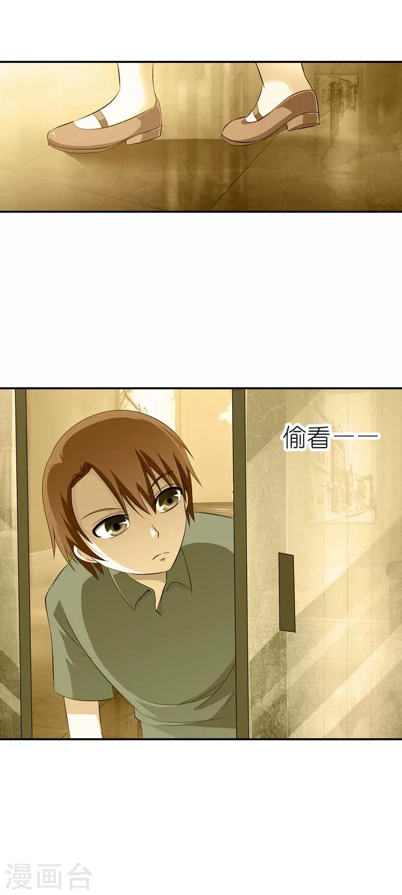 第18话 过去的约定-第18话