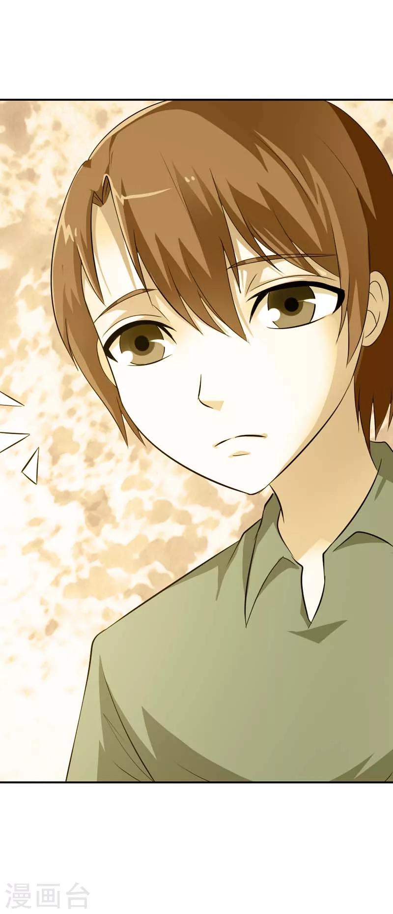 第18话 过去的约定-第18话