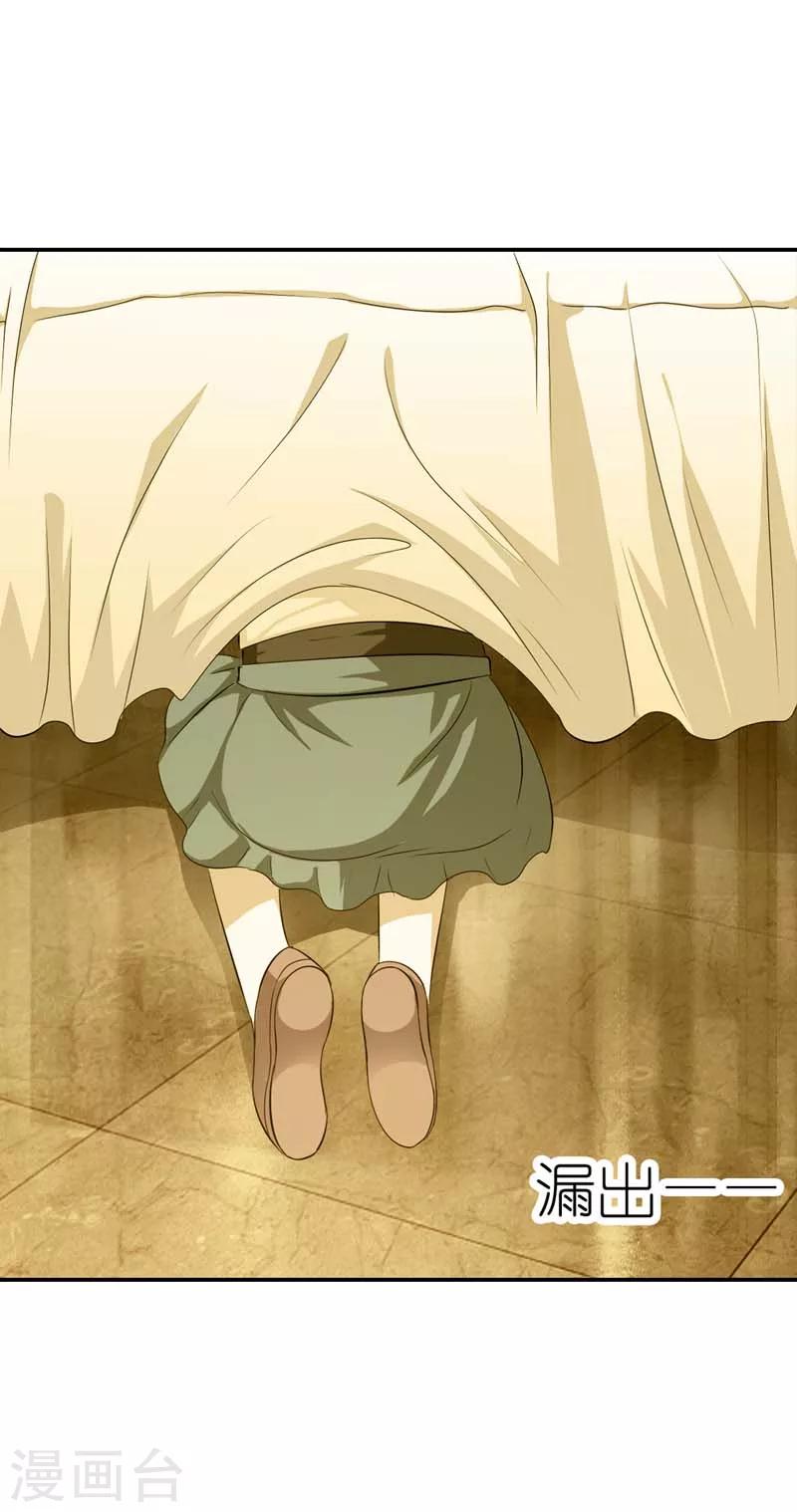 第18话 过去的约定-第18话