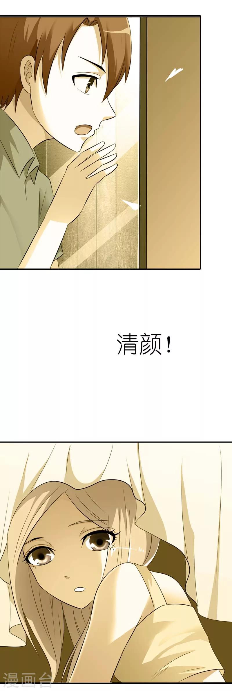 第18话 过去的约定-第18话