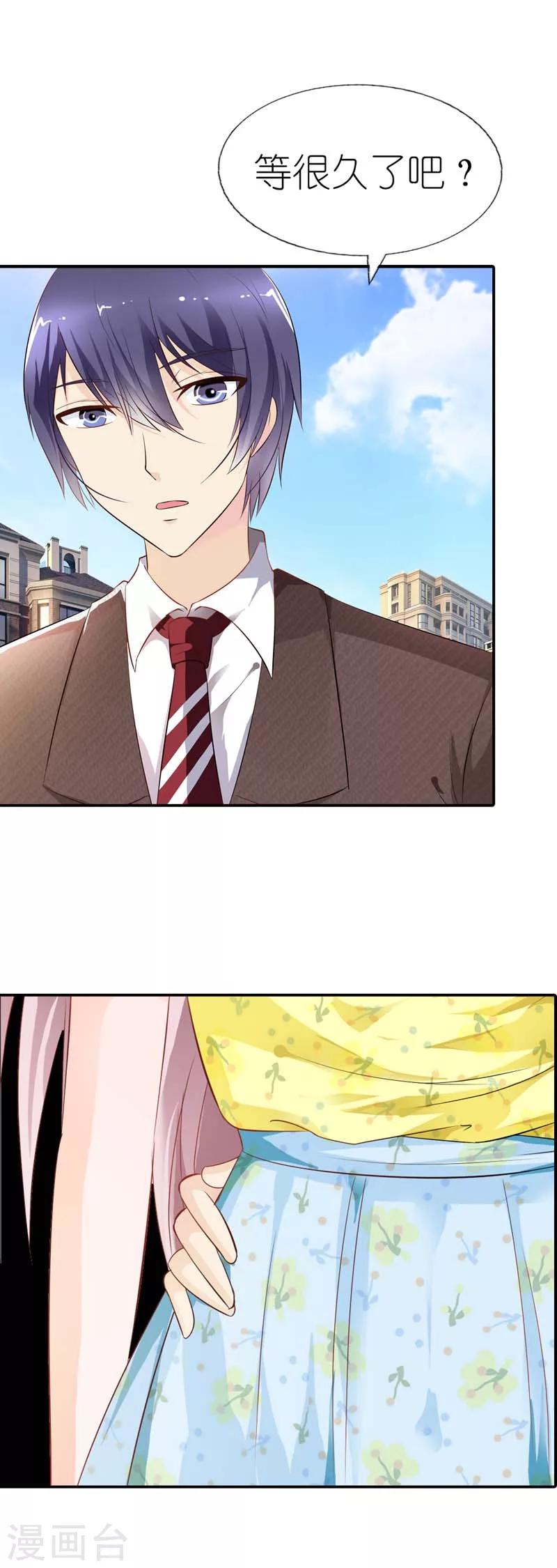 第18话 过去的约定-第18话