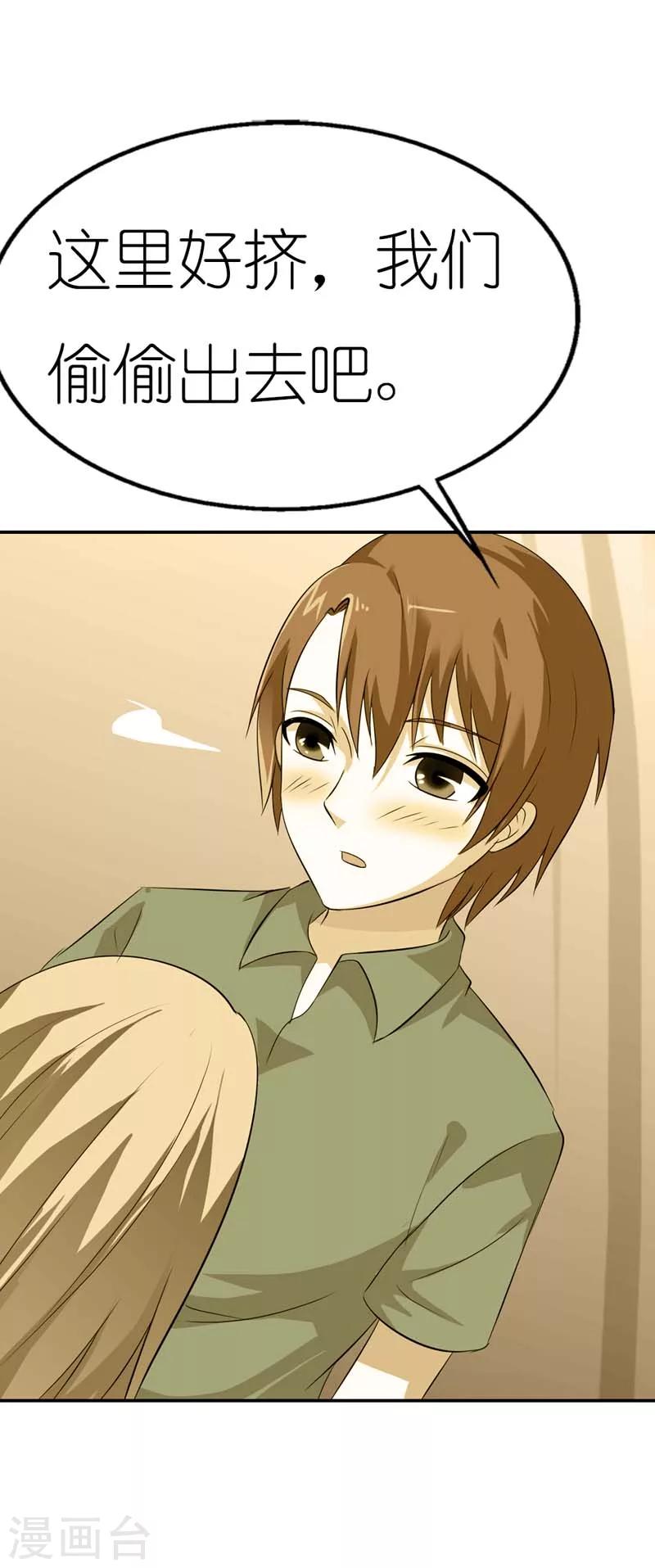 第18话 过去的约定-第18话