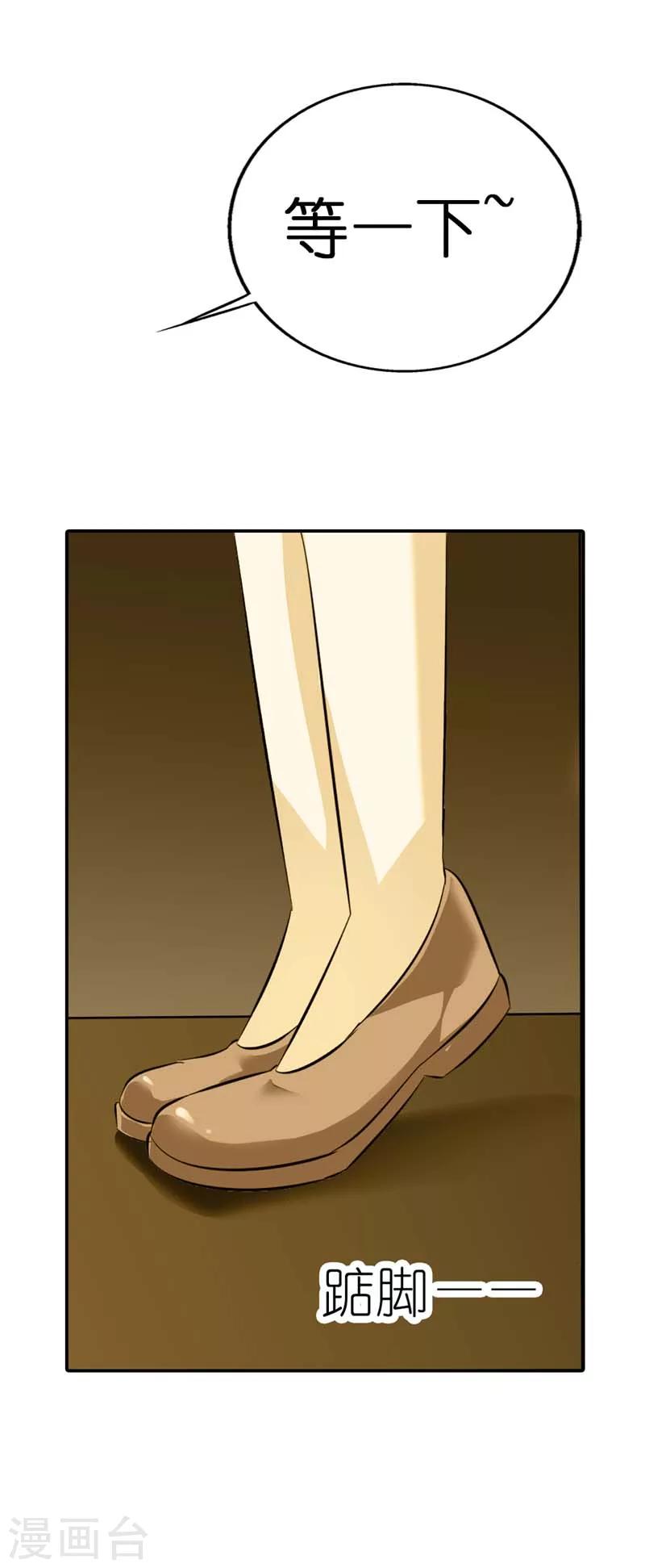 第18话 过去的约定-第18话