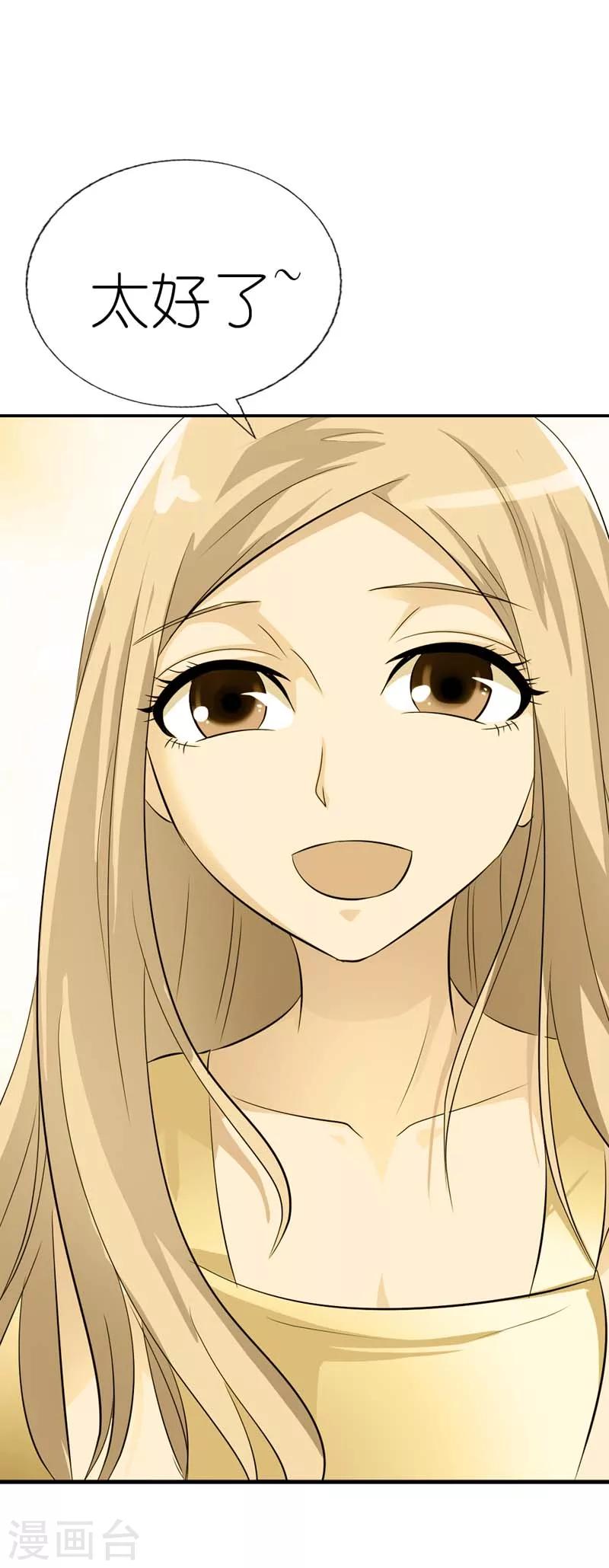 第18话 过去的约定-第18话