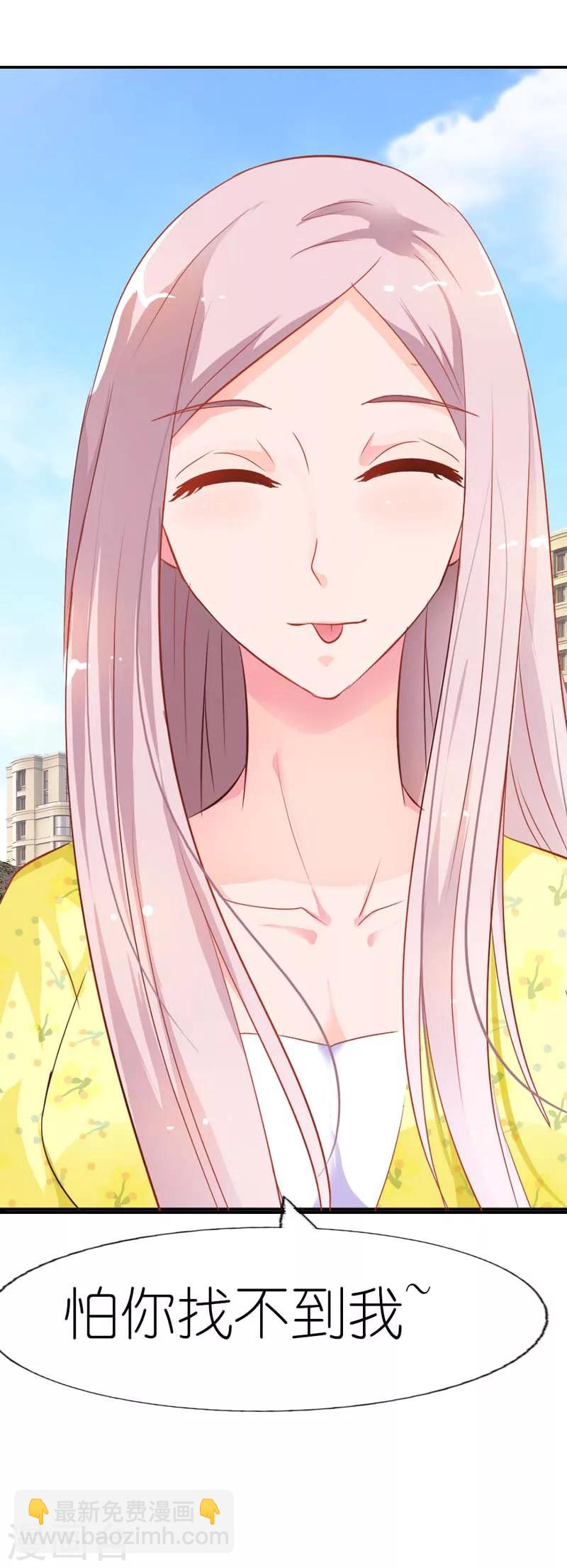 第18话 过去的约定-第18话