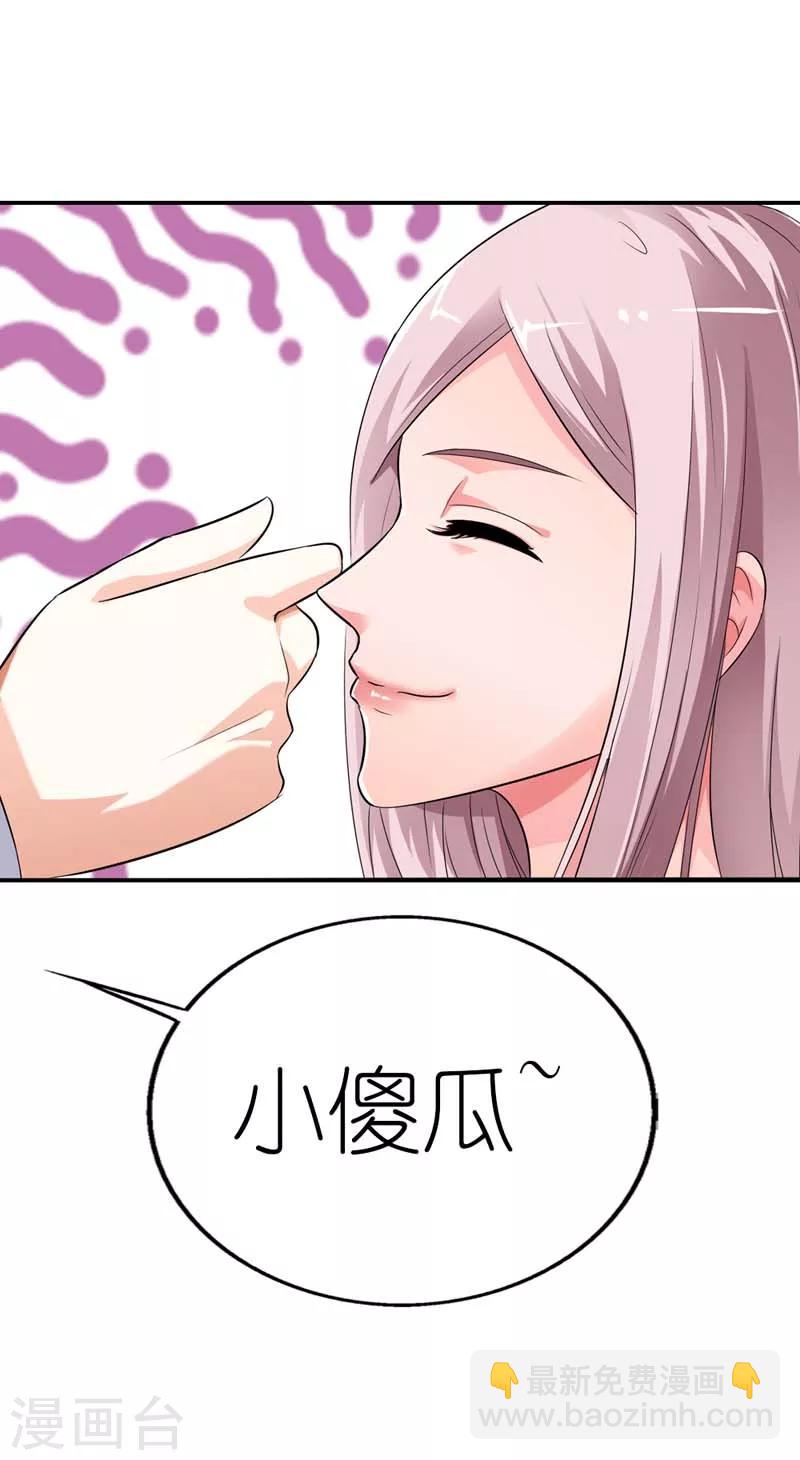 第18话 过去的约定-第18话