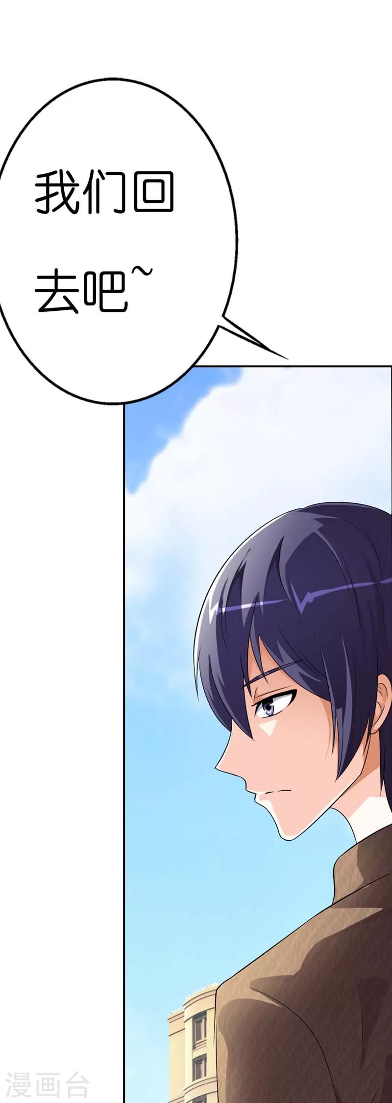 第18话 过去的约定-第18话