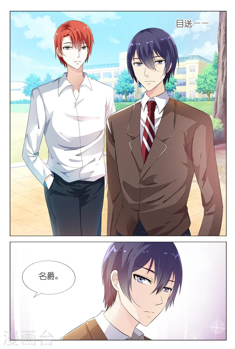 第20话 女生宿舍-第20话