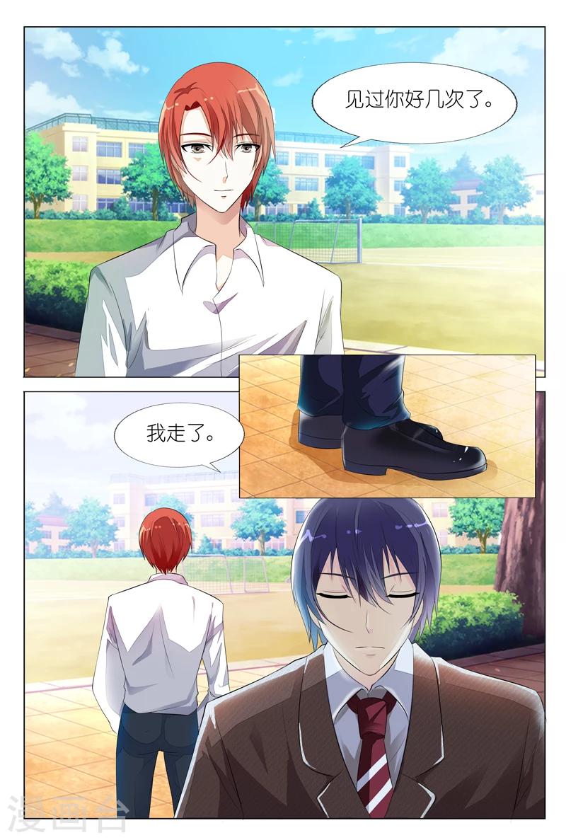 第20话 女生宿舍-第20话