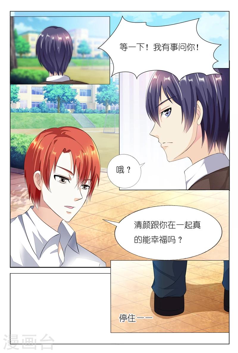 第20话 女生宿舍-第20话