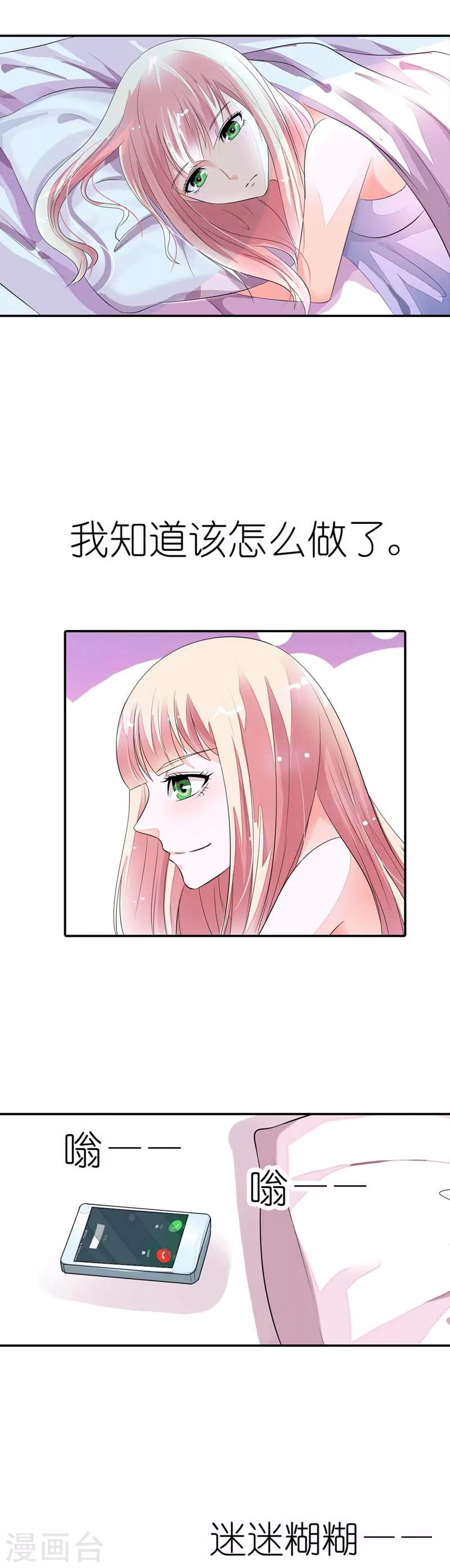 第22话 和我一起去联谊派对吧-第22话