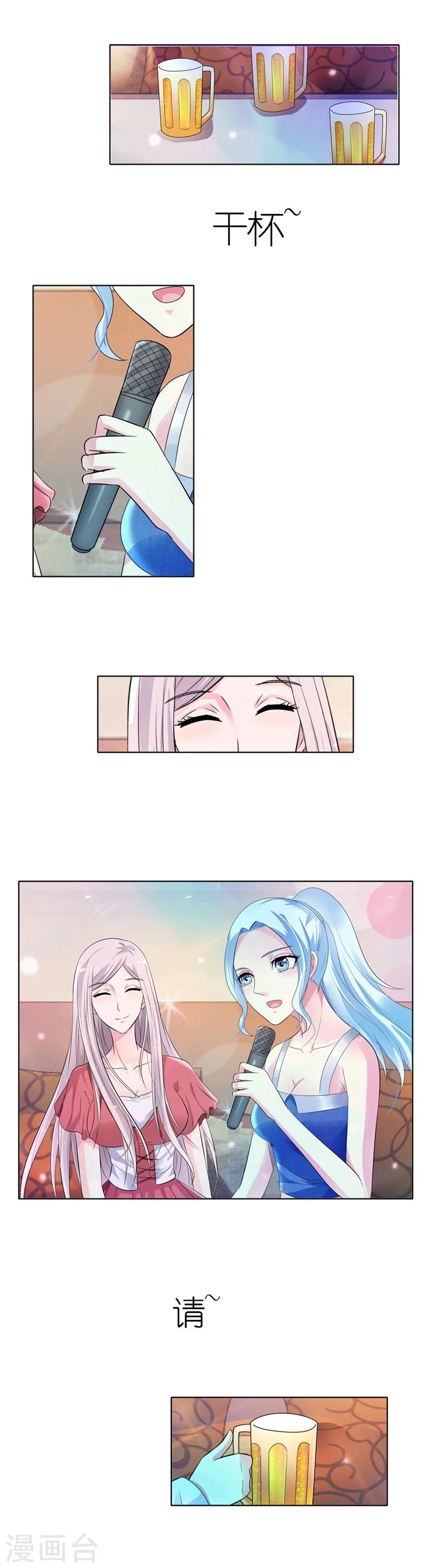 第24话 盛茹，你喜欢就好-第24话