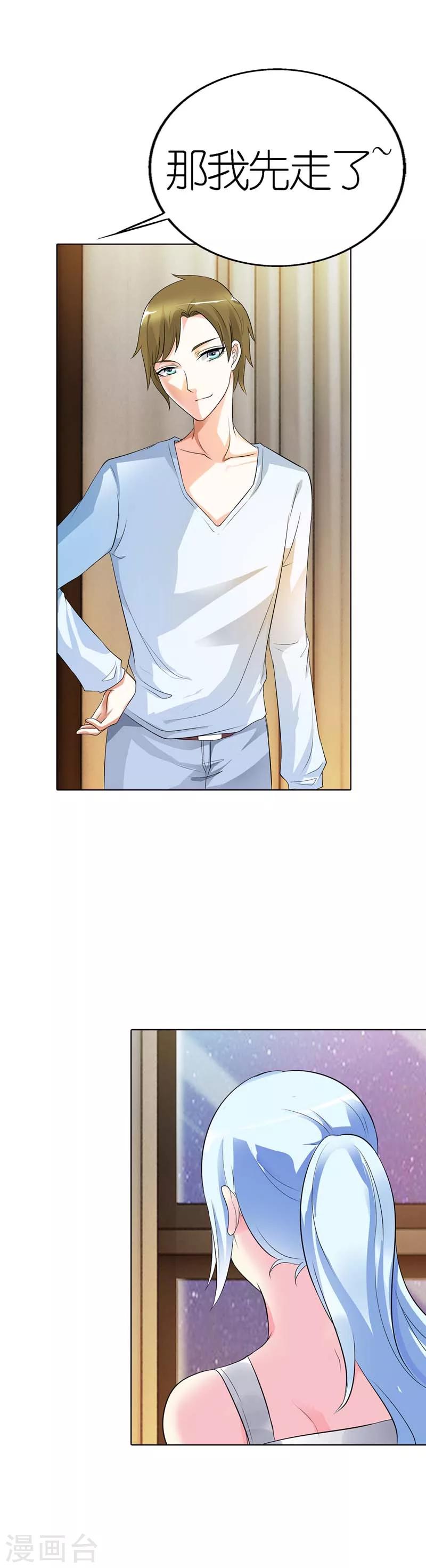 第26话 我绝对不会让任何人伤害-第26话