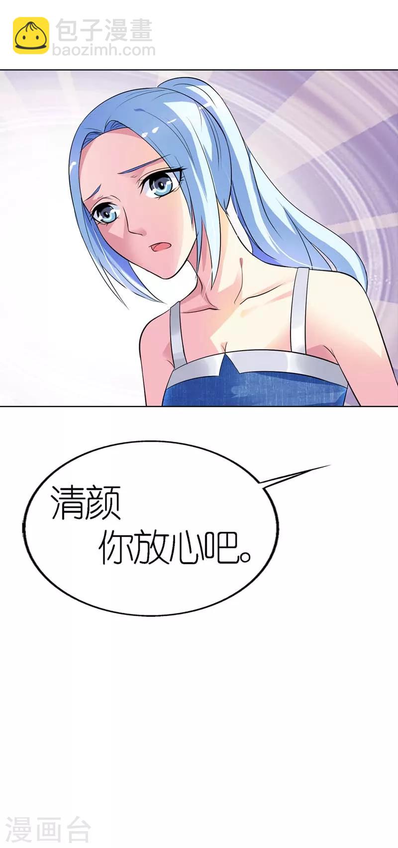 第26话 我绝对不会让任何人伤害-第26话