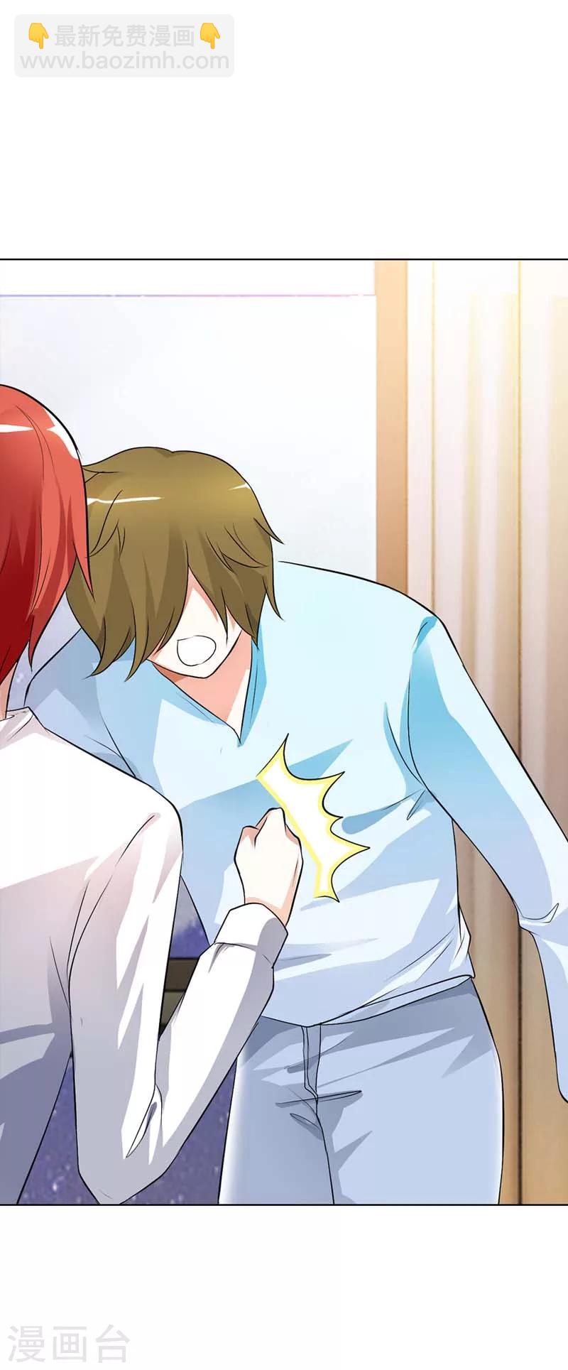 第26话 我绝对不会让任何人伤害-第26话