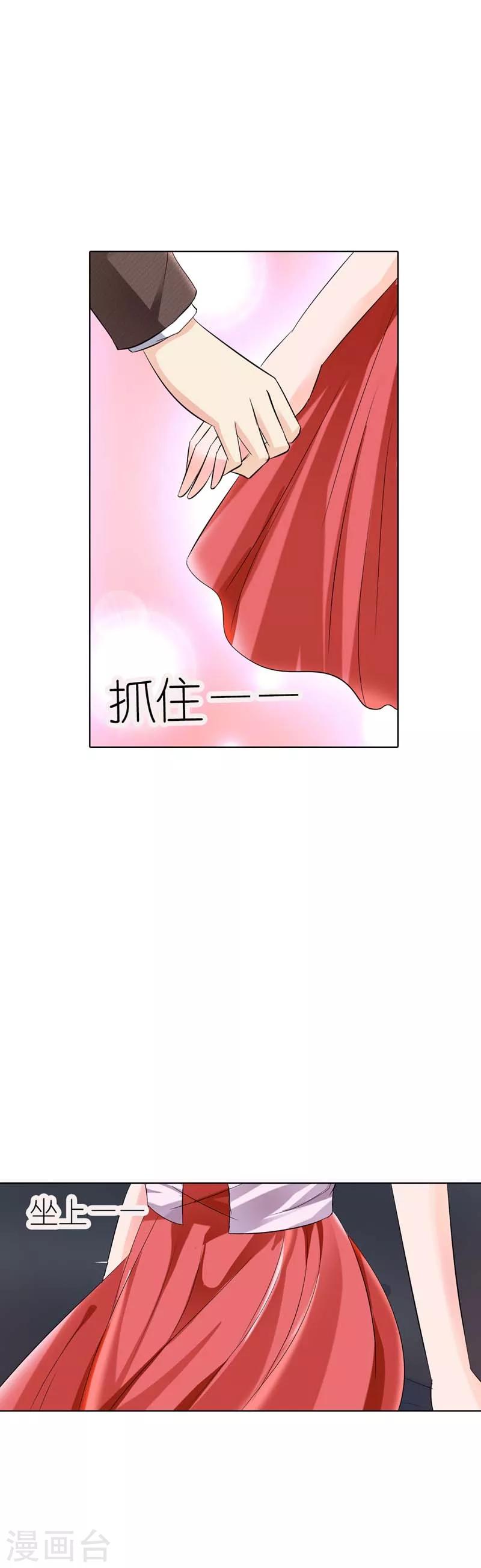 第28话 我的小鱼干-第28话